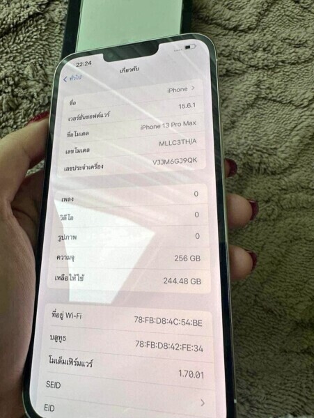 รับจำนำไอโฟน (142)