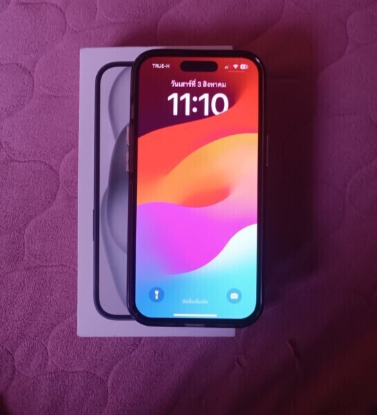 คุณเฟิร์น