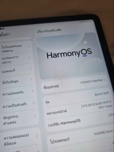 รับจำนำไอโฟน (80)