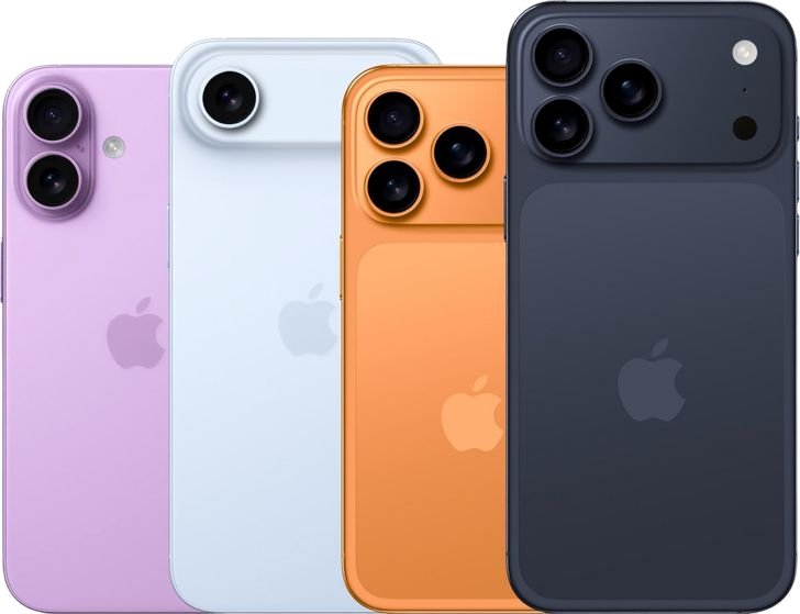 รับจำนำ iPhone 17